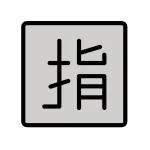 Japanese “reserved” Button SVG Icon